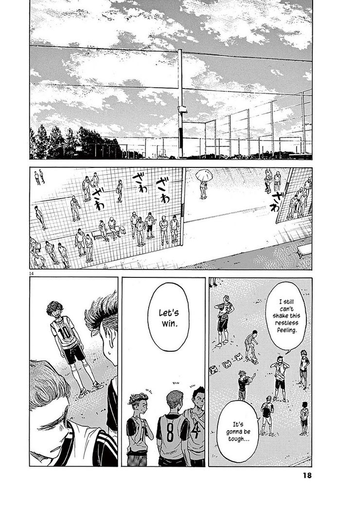 Ao Ashi, Chapter 8 image 18